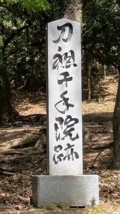 東大寺(奈良県)