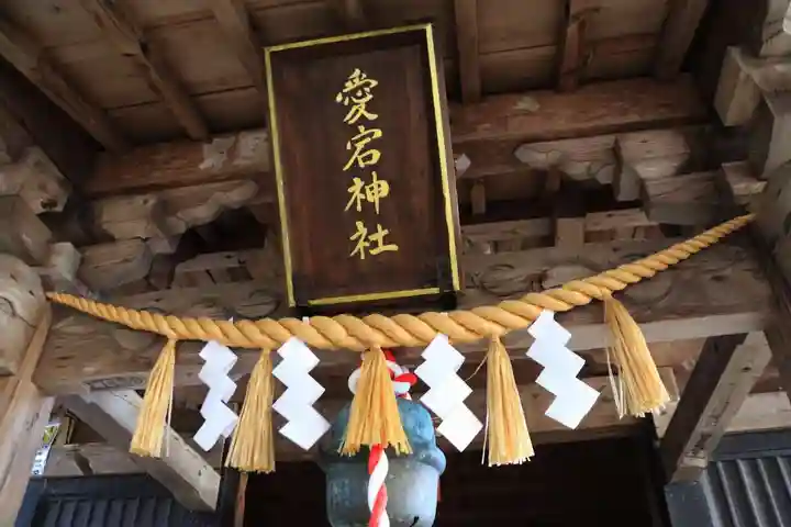 隠津島神社の末社・摂社