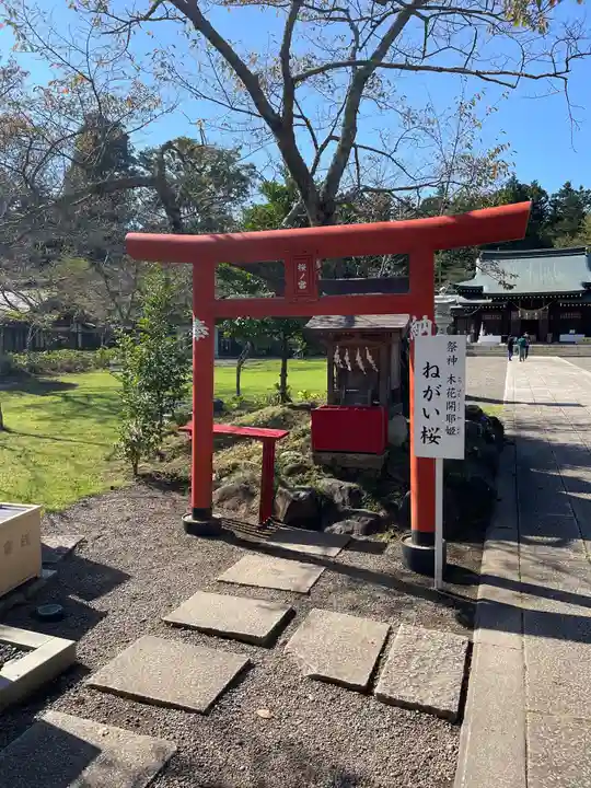 茨城縣護國神社の末社・摂社