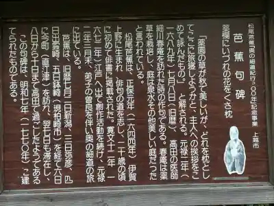 国分寺(新潟県)