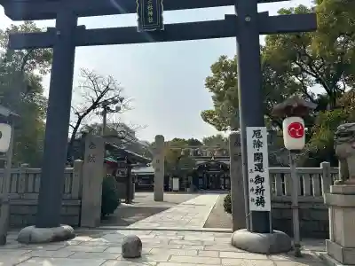 三社神社の{uncategorized: "未分類", other: "その他", undefined: "問題あり", building: "その他建物", grave: "お墓", sacred_gate: "鳥居", guardian: "狛犬", statue: "像", buddha: "仏像", history: "歴史", nature: "自然", garden: "庭園", animal: "動物", pagoda: "塔", temizu: "手水舎", mountain_gate: "山門・神門", sanctuary: "本殿・本堂", subordinate: "末社・摂社", art: "芸術", scenery: "景色", jizo: "地蔵", ema: "絵馬", goshuin: "御朱印", omikuji: "おみくじ", items: "授与品その他", amulet: "お守り", goshuincho: "御朱印帳", eats: "食事", festival: "お祭り", votive_dance: "神楽", shichigosan: "七五三参", wedding: "結婚式", experience: "体験その他", initially: "初詣", around: "周辺", anti_infection: "感染症対策"}
