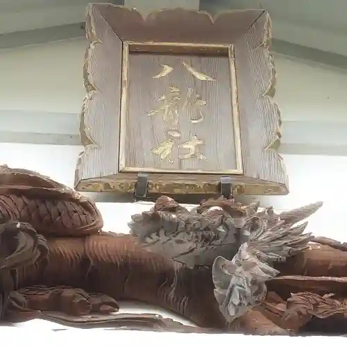 八龍社（稲島）(愛知県)