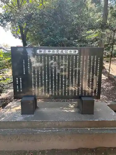 瀧宮神社(埼玉県)