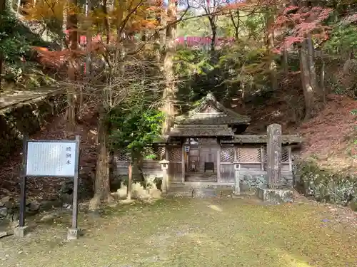 醍醐寺（上醍醐）(京都府)
