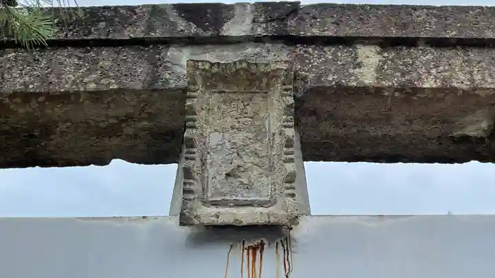 円照寺のその他建物