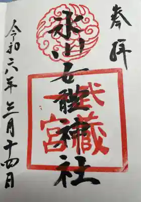 氷川女體神社(埼玉県)