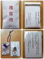 十番稲荷神社(東京都)