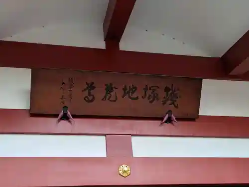 浅草寺(東京都)