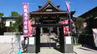 池上鬼子母神堂(厳定院別院)のその他建物