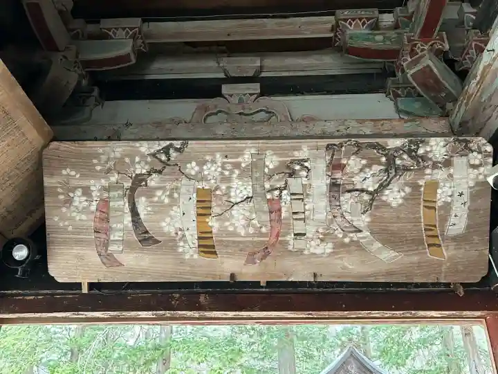 文殊堂の{uncategorized: "未分類", other: "その他", undefined: "問題あり", building: "その他建物", grave: "お墓", sacred_gate: "鳥居", guardian: "狛犬", statue: "像", buddha: "仏像", history: "歴史", nature: "自然", garden: "庭園", animal: "動物", pagoda: "塔", temizu: "手水舎", mountain_gate: "山門・神門", sanctuary: "本殿・本堂", subordinate: "末社・摂社", art: "芸術", scenery: "景色", jizo: "地蔵", ema: "絵馬", goshuin: "御朱印", omikuji: "おみくじ", items: "授与品その他", amulet: "お守り", goshuincho: "御朱印帳", eats: "食事", festival: "お祭り", votive_dance: "神楽", shichigosan: "七五三参", wedding: "結婚式", experience: "体験その他", initially: "初詣", around: "周辺", anti_infection: "感染症対策"}