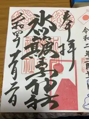 手術の御加護をお願いに参りました