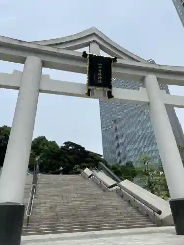 日枝神社(東京都)