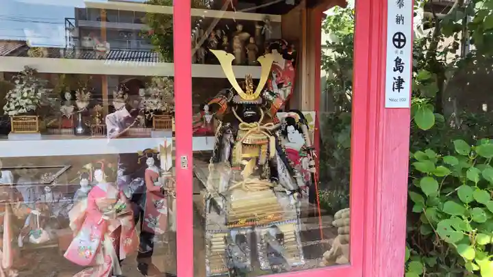 粟嶋堂宗徳寺(京都府)