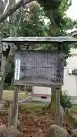 売布神社のその他建物