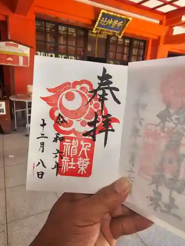 千葉神社(千葉県)