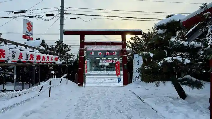 七重浜海津見神社の{uncategorized: "未分類", other: "その他", undefined: "問題あり", building: "その他建物", grave: "お墓", sacred_gate: "鳥居", guardian: "狛犬", statue: "像", buddha: "仏像", history: "歴史", nature: "自然", garden: "庭園", animal: "動物", pagoda: "塔", temizu: "手水舎", mountain_gate: "山門・神門", sanctuary: "本殿・本堂", subordinate: "末社・摂社", art: "芸術", scenery: "景色", jizo: "地蔵", ema: "絵馬", goshuin: "御朱印", omikuji: "おみくじ", items: "授与品その他", amulet: "お守り", goshuincho: "御朱印帳", eats: "食事", festival: "お祭り", votive_dance: "神楽", shichigosan: "七五三参", wedding: "結婚式", experience: "体験その他", initially: "初詣", around: "周辺", anti_infection: "感染症対策"}