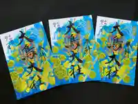 和泉國一之宮 大鳥大社の御朱印