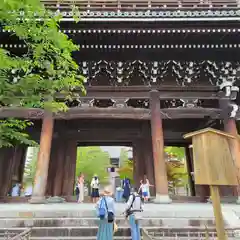 くろ谷 金戒光明寺(京都府)