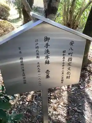 結神社のその他建物