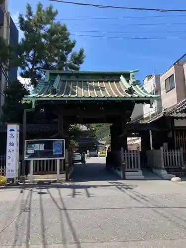 泉岳寺の山門・神門