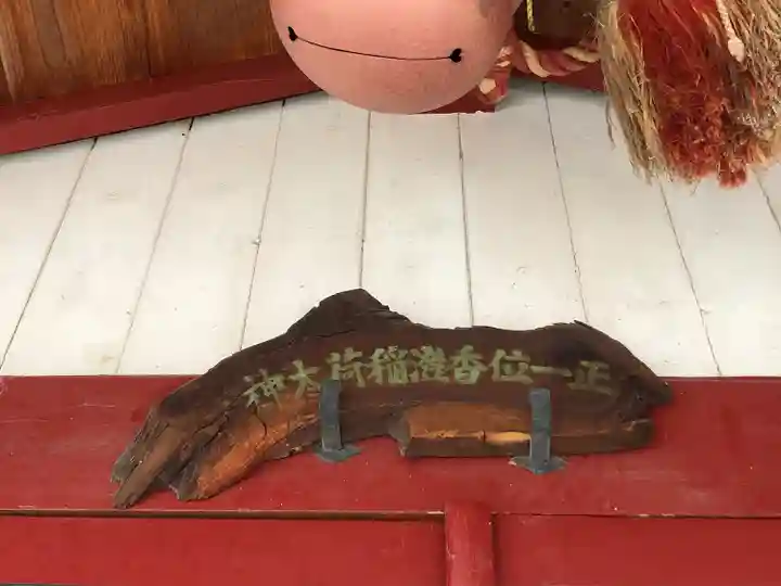 豊烈神社(山形県)