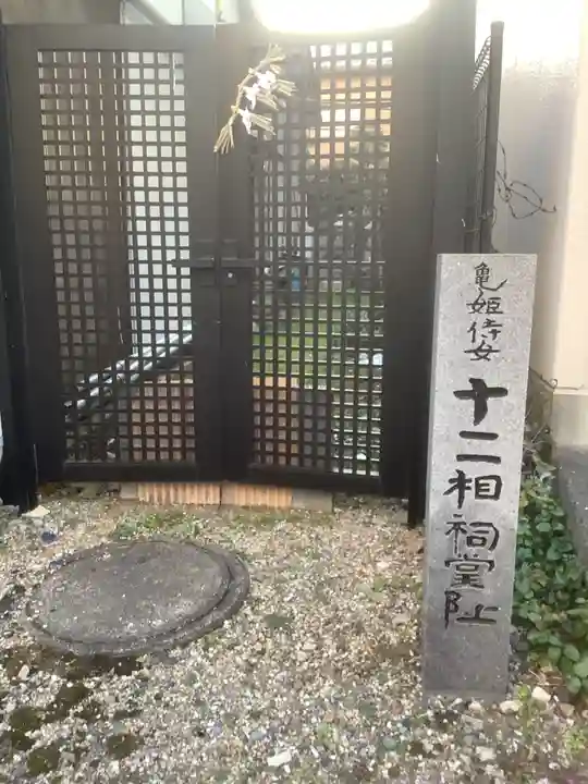 光国寺(岐阜県)