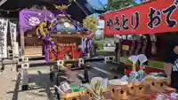 神居神社遥拝所のお祭り