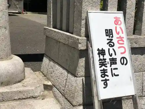 玉敷神社のその他建物