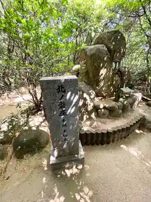 越木岩神社(兵庫県)