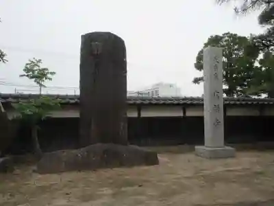 廣福寺(埼玉県)