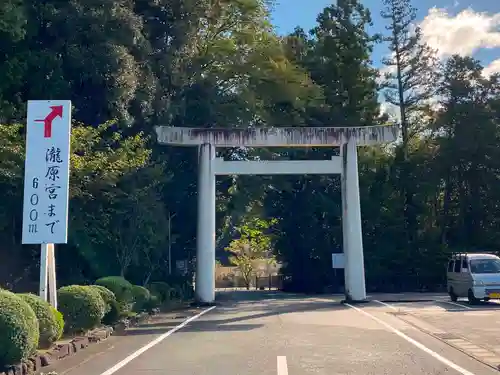 瀧原宮(皇大神宮別宮)の鳥居