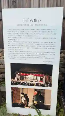 春日神社(香川県)