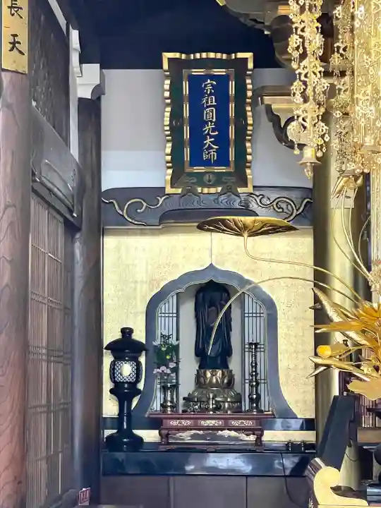 信楽院(滋賀県)