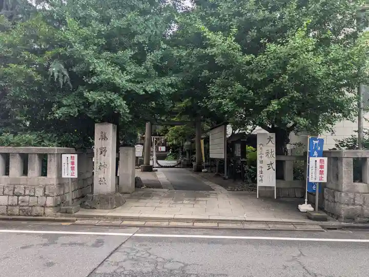 青山熊野神社(東京都)