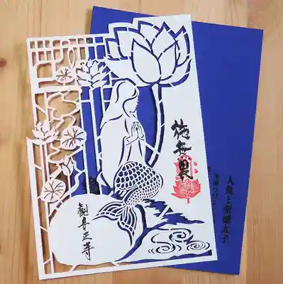 紺色の台紙付きです。