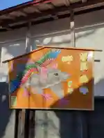 多賀神社の絵馬