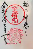 金崎宮(福井県)