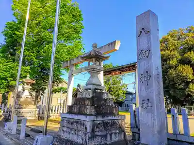 八劔社（布袋八剱神社）のその他建物