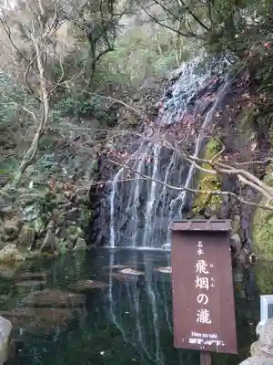玉簾神社(神奈川県)