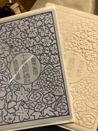 十番稲荷神社の授与品その他