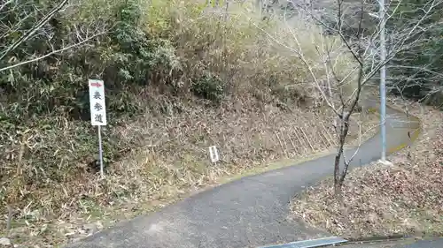 石上布都魂神社のその他建物
