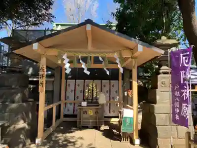 戸越八幡神社のその他建物