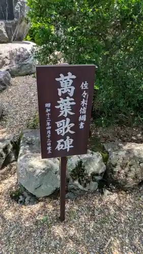 飛鳥寺(奈良県)