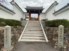 南明院(京都府)