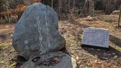 北海道神宮の歴史