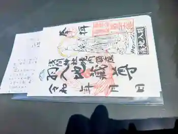 浅間神社の御朱印 2025年07月