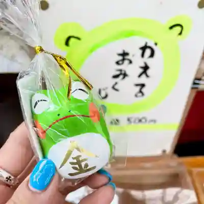 如意輪寺(福岡県)