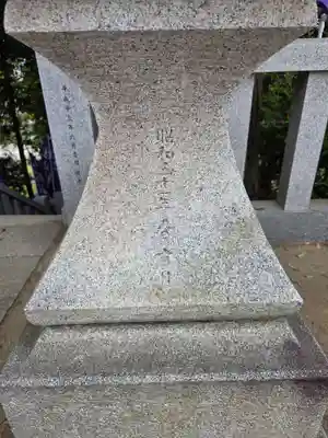 杉山神社(東京都)