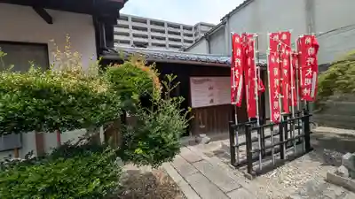 法雲寺(京都府)