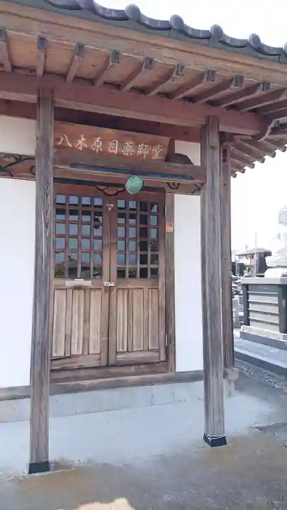 清泰寺のその他建物